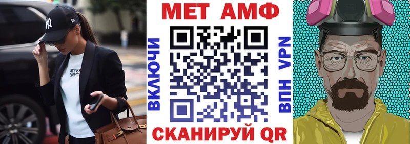 купить наркоту  Улан-Удэ  АМФ 97% 