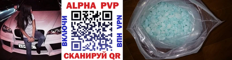 закладки  Улан-Удэ  Alfa_PVP СК 