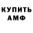 КЕТАМИН VHQ serv: Orange