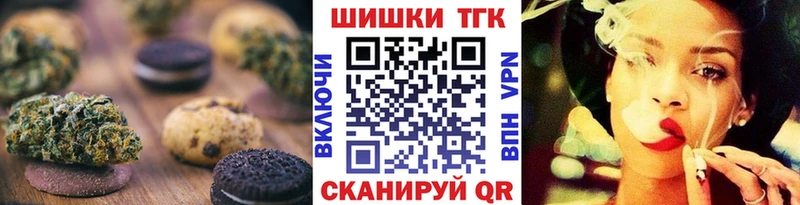 mega маркетплейс  сколько стоит  Улан-Удэ  Еда ТГК конопля 