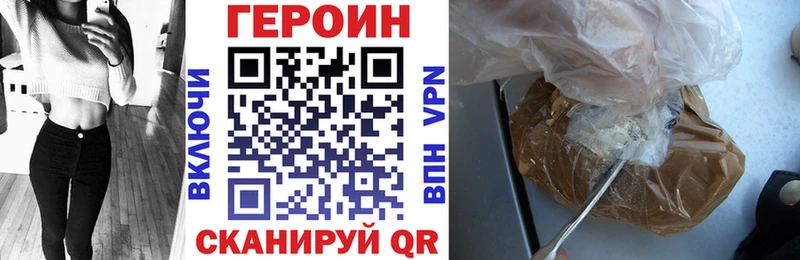 Героин белый  Улан-Удэ 