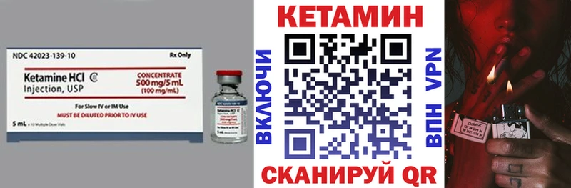 Кетамин ketamine  цена   Улан-Удэ 