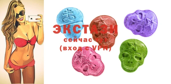 соль ск Белокуриха