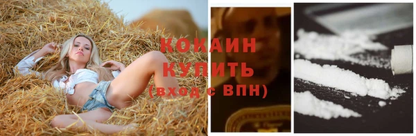 меф Беломорск