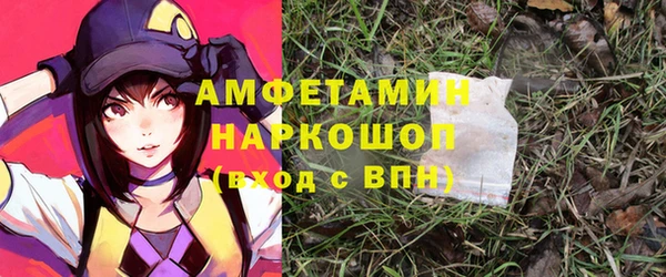 меф Беломорск