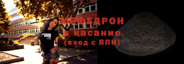 дурь Нефтегорск