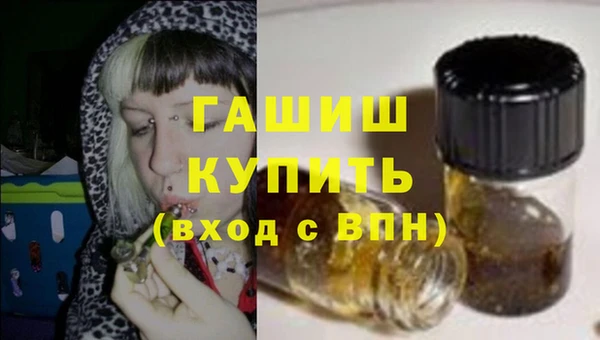 мдма Нефтекумск