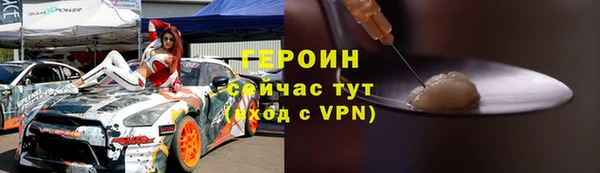 меф Беломорск