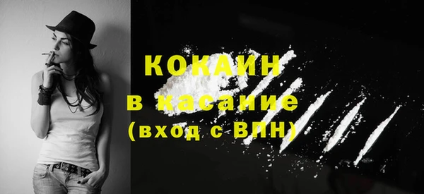 меф Беломорск