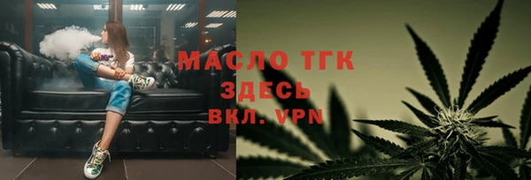 соль ск Белокуриха