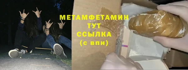 мдма Нефтекумск