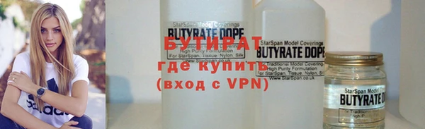 2c-b Белоозёрский