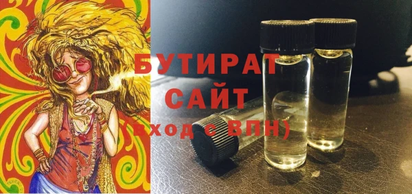 соль ск Белокуриха
