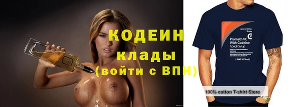 2c-b Белоозёрский