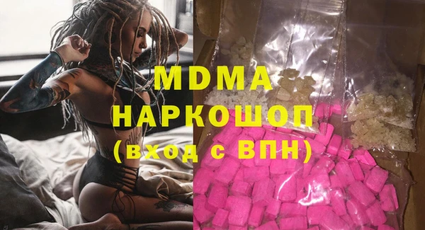 дурь Нефтегорск