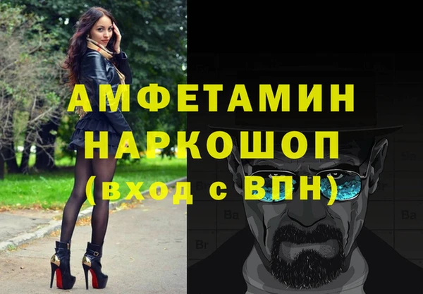 меф Беломорск