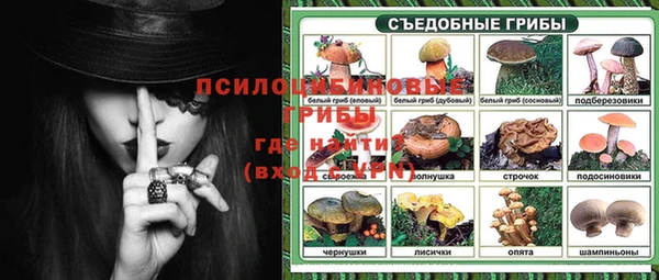 меф Беломорск