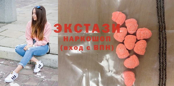 меф Беломорск