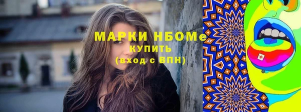 соль ск Белокуриха
