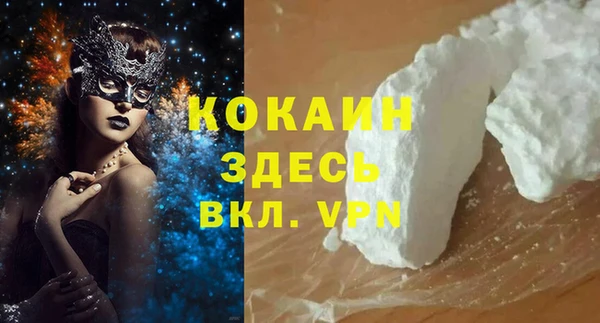 экстази Баксан