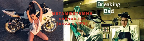 соль ск Белокуриха