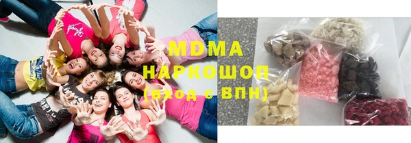 соль ск Белокуриха