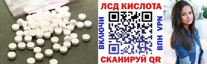 магазин    Улан-Удэ  LSD-25 экстази ecstasy 