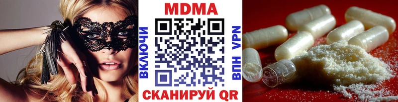 МДМА VHQ Улан-Удэ