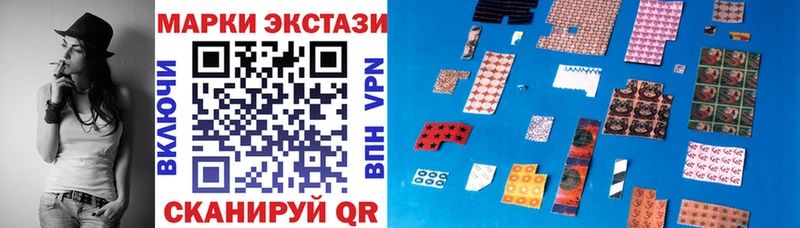 что такое   Улан-Удэ  Наркотические марки 1,5мг 