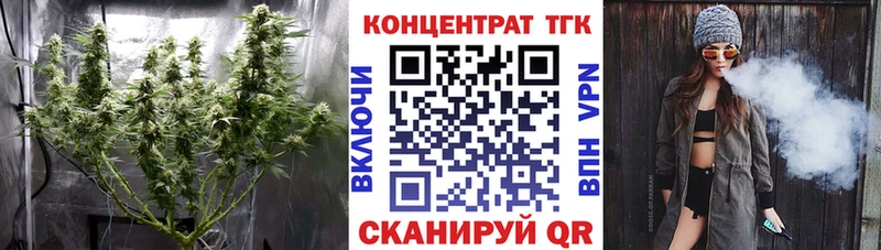 даркнет сайт  Улан-Удэ  Дистиллят ТГК THC oil 