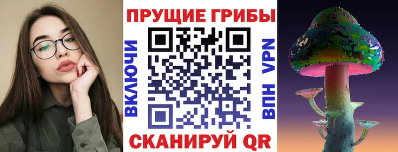 Галлюциногенные грибы GOLDEN TEACHER Улан-Удэ
